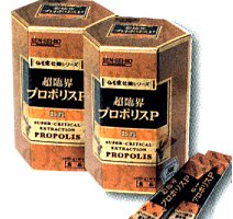 超臨界プロポリスP