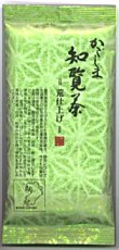 かごしま知覧茶