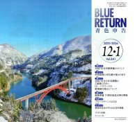 �u���[���^�[��2026�N12��