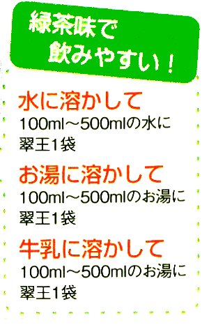 �����̐`�͗Β����ň��݂₷���B�����ɗn�����Ă�